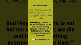 Download lagu Surah Al Jathiyah | Daily Quran Reminder mp3