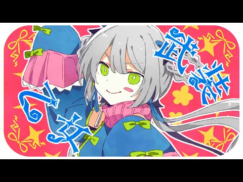 Busou Otome