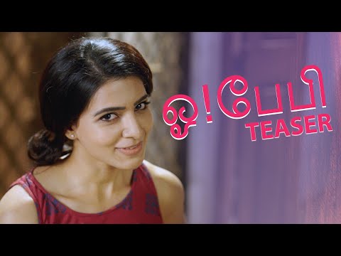 Oh Baby Tamil movie Official Trailer