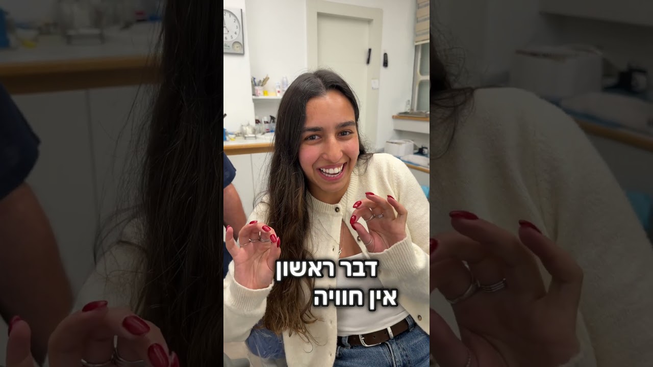 המלצת מטופלת 3
