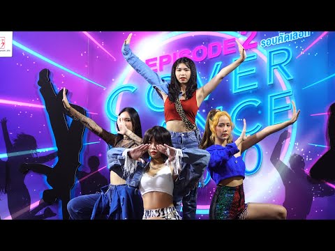 200725 Blink Blink cover BLACKPINK @ Central Chaengwattana Cover Dance Contest 2020 (Audition)