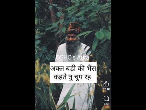 Akla badi ki bhens? Osho's dada (grand father) asks him