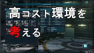［ゆっくり実況］マドロックといくバトオペ２