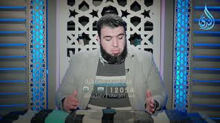 القرآن برهان | إمداد الفؤاد  | الدكتور شريف طه يونس |ح 16 image