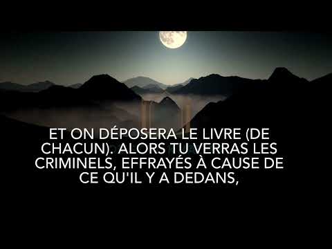 Matrood - SOURATE 18 AL-KAHF (LA CAVERNE) verset 47-49