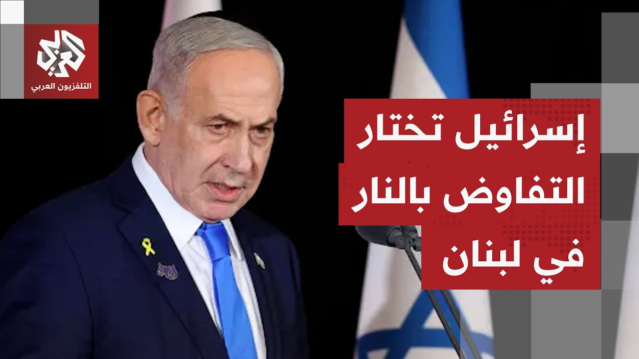 قبيل لقاء نتنياهو وترمب.. إسرائيل تشعل لهيب المواجهة في لبنان وتشن موجة غارات