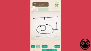 【絵心皆無。。。】挑戦！お絵描きバトルで何点とれる？