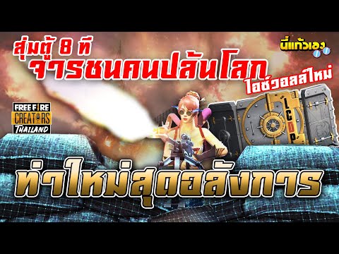 เพชร ฟีฟาย