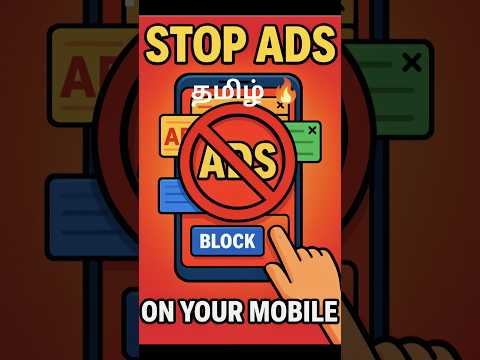 How to Stop Ads on Your Mobile | Block Ads Instantly📲🔥 | தமிழ்🔥#blockads #techtips #smartphonetips