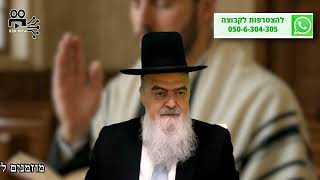 הגאון הרב אהרון בוטבול - הלכה יומית - י"ח אלול התשפ"ה - האם ניתן להתפלל מנחה לאחר ערבית מוקדמת? (הרב אהרון בוטבול) - התמונה מוצגת ישירות מתוך אתר האינטרנט יוטיוב. זכויות היוצרים בתמונה שייכות ליוצרה. קישור קרדיט למקור התוכן נמצא בתוך דף הסרטון הגאון הרב אהרון בוטבול - הלכה יומית - י"ח אלול התשפ"ה - האם ניתן להתפלל מנחה לאחר ערבית מוקדמת? (הרב אהרון בוטבול) - התמונה מוצגת ישירות מתוך אתר האינטרנט יוטיוב. זכויות היוצרים בתמונה שייכות ליוצרה. קישור קרדיט למקור התוכן נמצא בתוך דף הסרטון