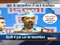 Delhi CM Kejriwal hits out at LG, PM Modi, Congress President Rahul Gandhi