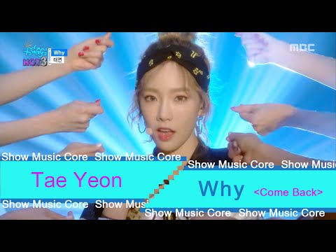 [Comeback Stage] TAEYEON - Why, 태연 - Why Show Music core 20160702