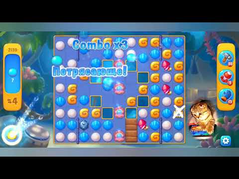 Fishdom 2022, no Boosters,   2139  level  -  прохождение без бустеров,   2139 уровень.