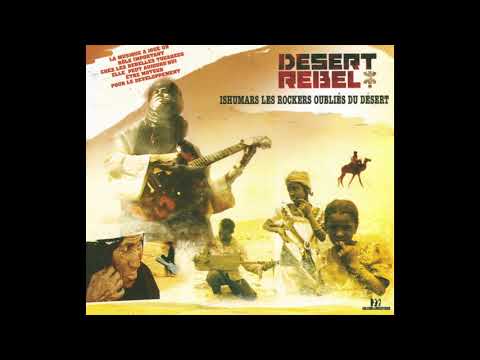 Desert Rebel - Desert Boogie (Sportes Remix)