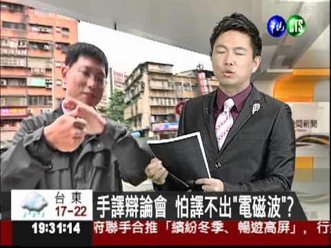 法學碩士轉跑道 當手語譯員!