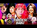 PARDESI BABU Full Movie Govinda Raveena Tandon Shilpa Shetty Bollywood Romantic Comedy Movie