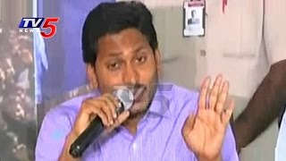 YS Jagan Satire on ABN Andhrajyothi Reporter : TV5