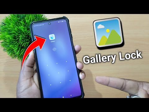 Gallery lock | Gallery lock kaise kare | Gallery app ko lock kaise kare | How to lock my gallery