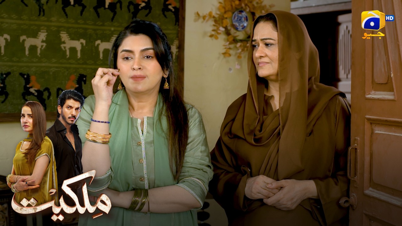 Bahu Vs Beti || Milkiyat || Har Pal Geo
