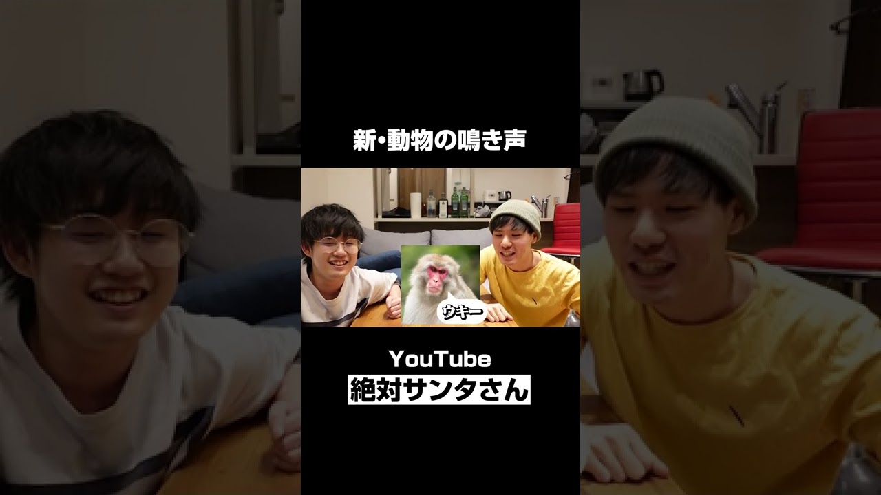 【切り抜き】マンボウの鳴き声 #Shorts