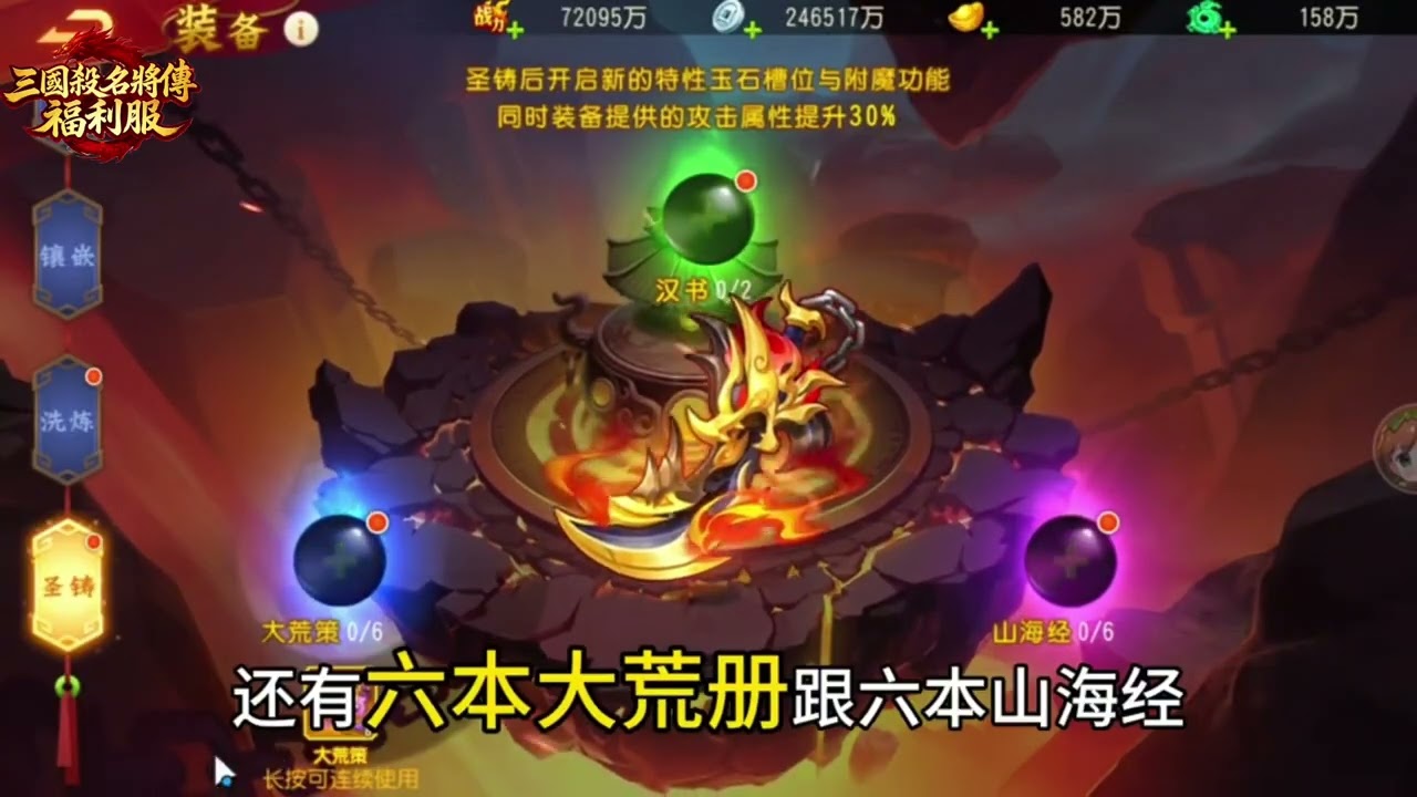 三國殺名將傳100級後提升戰力攻略2026
