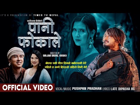 Pushpan Pradhan • Pani Phokale • Dipasha BC -  Bina Raut • Umesh • Nepali Song 2081 Bolda Pani Pida