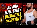Dumbbell Workout At Home To Build Lean Muscle 💪🏻 (FULL BODY SCULPT)