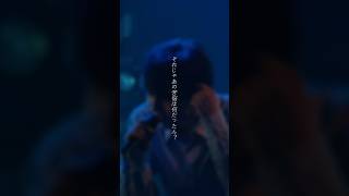 あぁぅ… #エイハブ #邦ロック