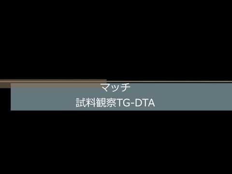Product video thumbnail image