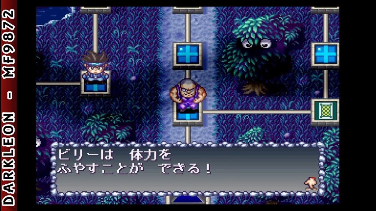 Gameplay Video