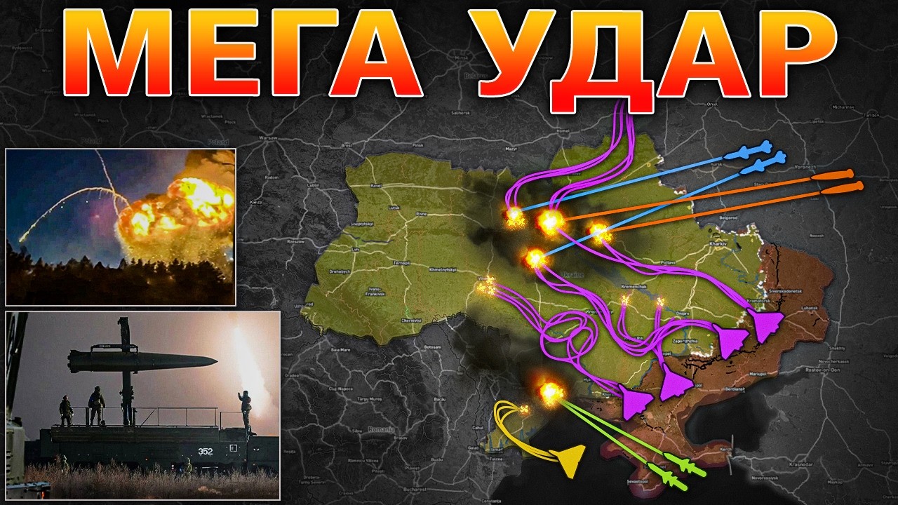 Мегаудар По Киеву💥 Харьковский Фронт Рушится❌ Лиманское Контрнаступление