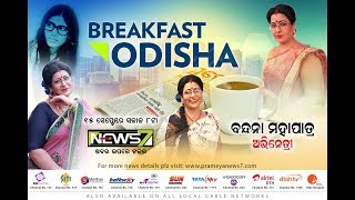 Breakfast Odisha with Actress Bandana Mahapatra (15.09.18) video