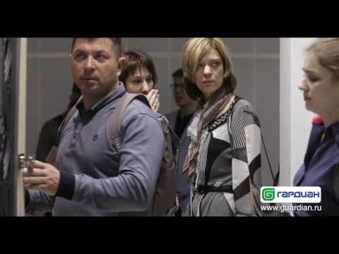 Видеорепортаж Компании Гардиан с MosBuild 2017