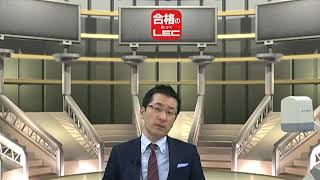 森田龍二の経済・会計解説部屋動画 第10回 アベノミクス再検討