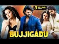 Prabhas Bujjigadu New Released South Hindustani Dubbed Movies Trisha South Action Movie