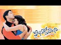 Kalusukovalani BGM Rarest
