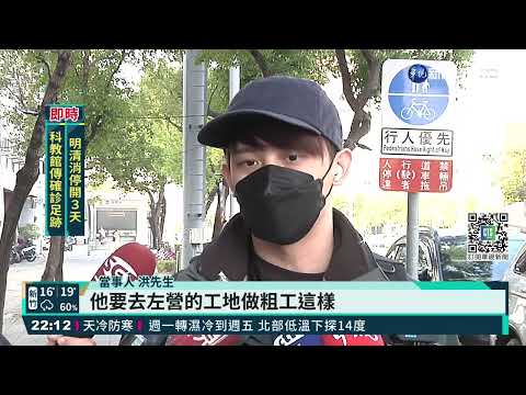 隨機下手! 男子心軟借修車錢驚覺遭騙