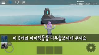 Codes For Creatures Tycoon Roblox How To Get Free Robux - new daily creatures tycoon roblox