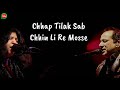 Chhap Tilak Rahat Fateh Ali Khan Abida Parveen Coke Studio WhatsApp Status 2020