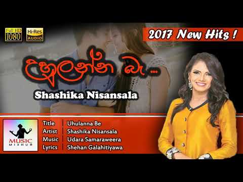 Uhulanna Be ( Husmak Tharam Adarei Theme Song ) - Shashika Nisansala | 2017 New Song