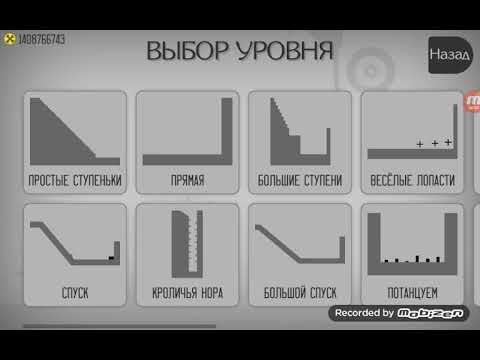 Ёбаный звук