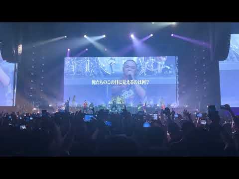 【高音質】YAO／(ありふれた世界の果に) ONEOKROCK ワンオク　DETOXJAPAN TOUR FINAL宮城 8/26 A2ブロック撮可