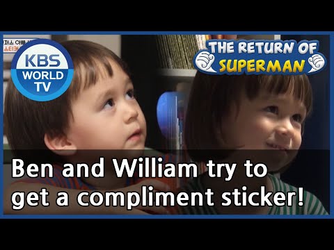 Ben and William try to get a compliment sticker! (The Return of Superman) | KBS WORLD TV 200913