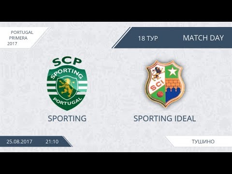 AFL17. Portugal. Primera. Day 18. Sporting - Sporting Ideal