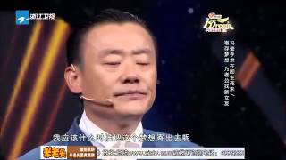 Cancer-stricken woman on Chinese Dream Show: I want to get a new girlfriend for my husband [Subbed]