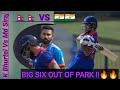 Kushal Bhurtel vs Siraj Big Six Out of the Park. Asia Cup 2023