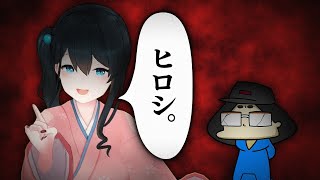 よく分からん切り抜きチャンネルに仕事を頼んじゃった若女将【にじさんじ切り抜き/小野町春香】