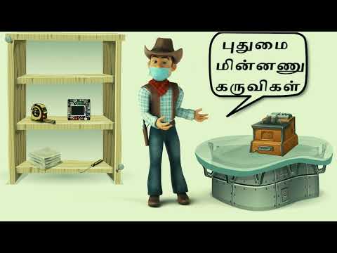 Tamil Electronics