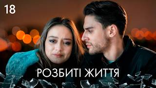 Download lagu Her husband found a mistress. Broken Lives. Episode 18 | Turkish series mp3 Download lagu Her husband found a mistress. Broken Lives. Episode 18 | Turkish series mp3
