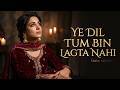 Soulful Cover Of Yeh Dil Tum Bin Lagta Nahi Old Hindi Romantic Song Purani Dhun